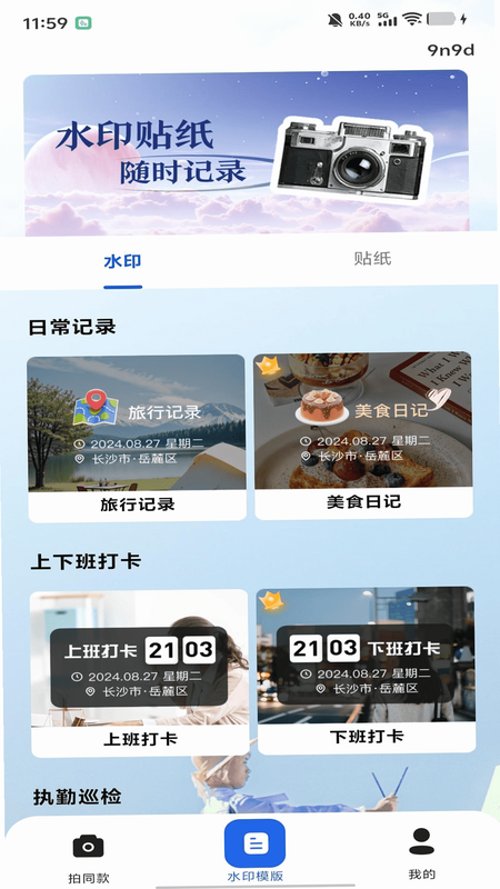 ���д���� ��׿�� ���ֽ̳� ��һ��