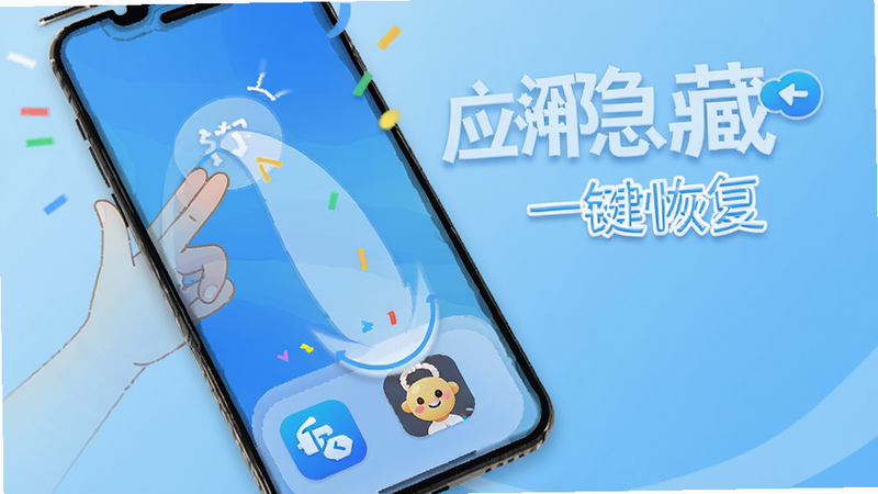 ����ΪڡӦ������������ݺ���������ʾ������չʾ�ֻ���Ļ�ϵ����Ʋ����켣������Ϊǳ��ɫ���䣬�Ű涯̬��ǿ������������ã�ϸ��չʾӦ��ͼ��ӵײ������Ķ���Ч���������������ɾ����������ݰ���