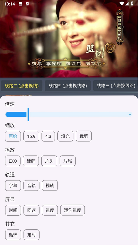 至尊兵王 安卓版 阅读界面 截图 高清