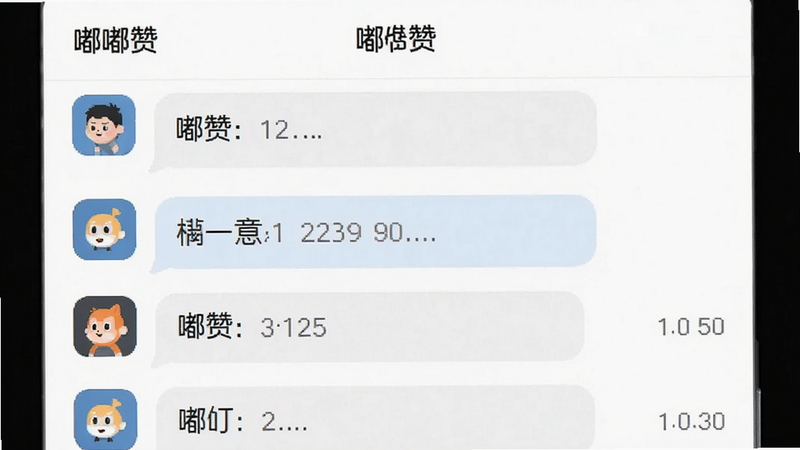 主体为嘟赞APP的消息列表界面,布局展示多条不同状态的消息气泡,排版紧凑有序,风格扁平化,细节突出未读标记与时间戳,画质清晰,干净,无多余元素,文字
