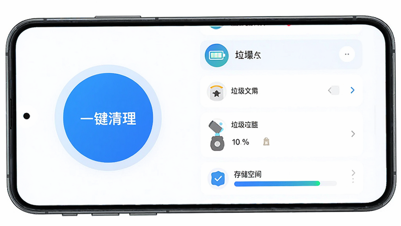 主体为悦清管家APP界面全屏展示,布局清晰简洁,左侧显示大尺寸圆形一键清理按钮,右侧列出垃圾文件分类列表,排版采用扁平化设计,风格清新科技蓝白配色,细节包含电池图标和存储空间进度条,画质高清,干净,无多余元素