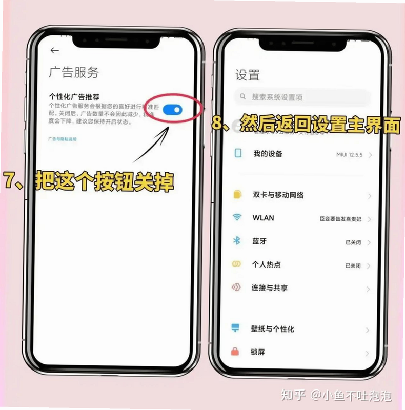 发财日常 安卓版 隐私保护 测评