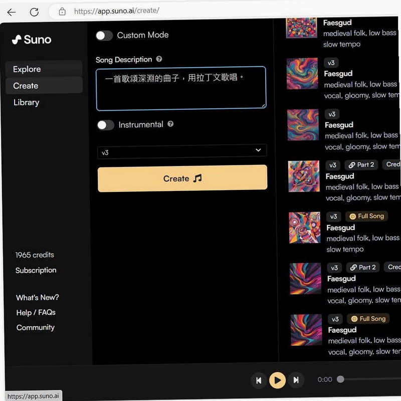 SunoAi����վ Suno AI��ͼ1