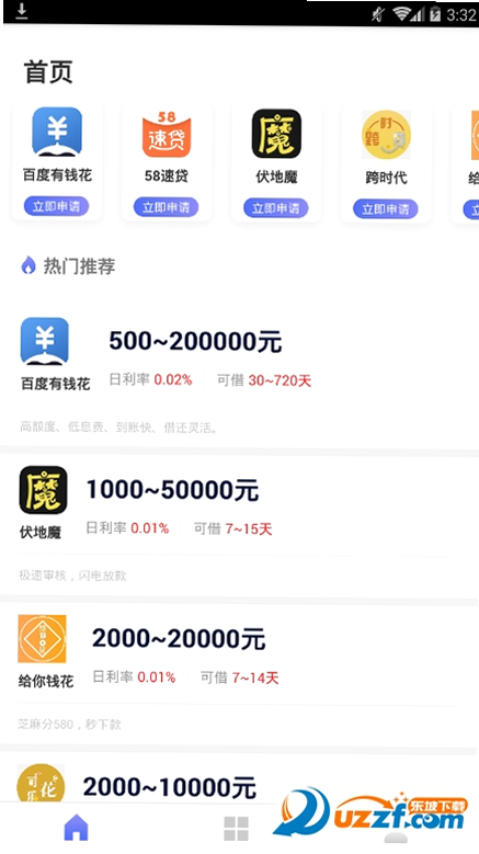 发财日常 安卓版 用户评价截图