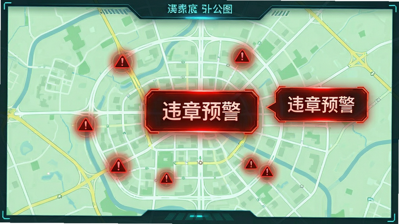 主体为地图界面示意图,地图上标注多个红色警示点,旁边悬浮显示