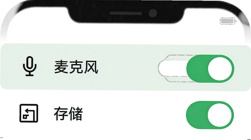 主体是一个手机设置界面的简化示意图,高亮显示“麦克风”和“存储”权限开关。布局为垂直列表,开关处于开启状态(绿色)。排版清晰,图标醒目。风格为扁平化UI,白色背景。细节包括开关的滑动轨迹,图标的简洁线条。画质清晰,无模糊,无多余文字干扰。