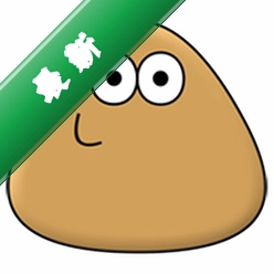 �ҵĳ���Pou1.4.135 ��׿ ��������