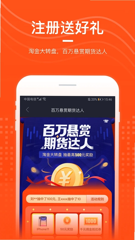 咔咔记咔咔记账截图2