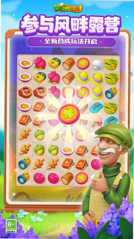 �λû�԰��ͼ0