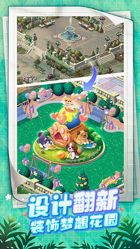 �λû�԰��ͼ2