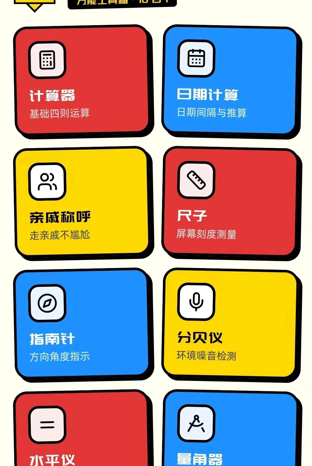 ����������2026���°汾��ͼ2