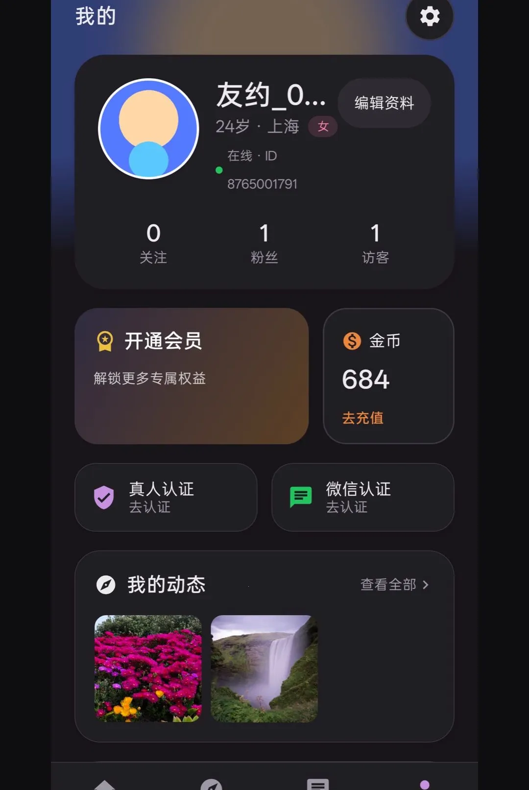 ��Լͬ�ǽ���2026���°汾��ͼ0