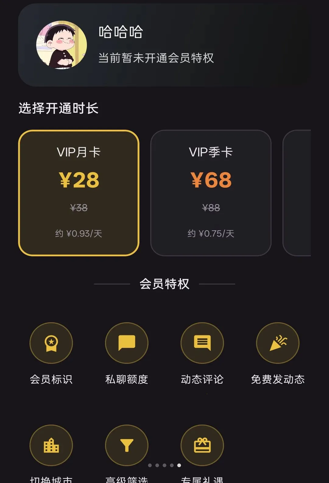 ��Լͬ�ǽ���2026���°汾��ͼ1