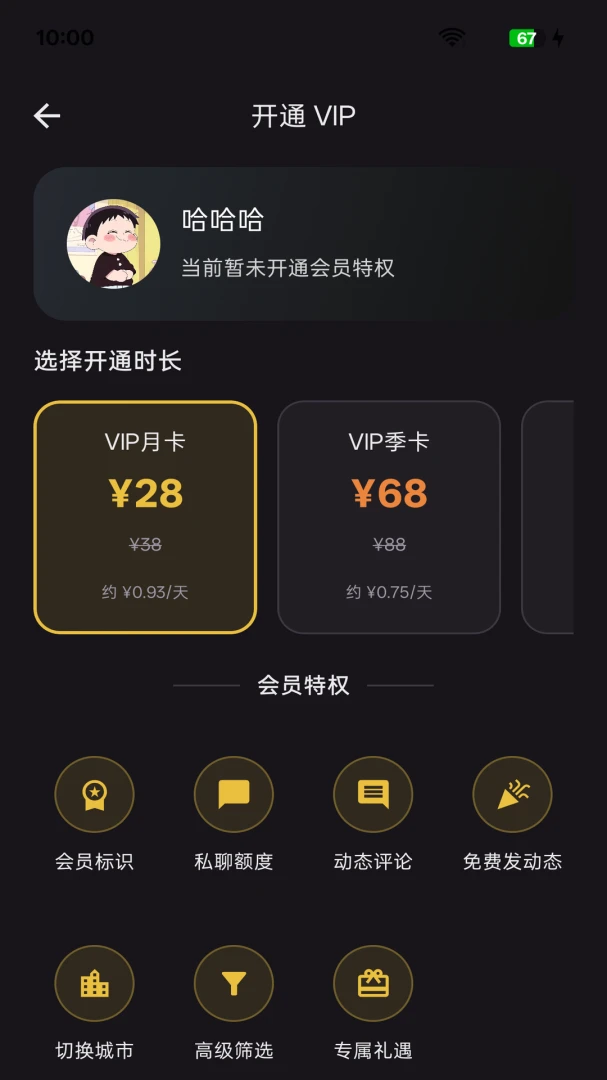��Լͬ�ǽ���2026���°汾��ͼ3