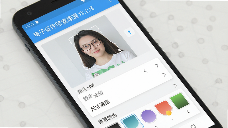 主体为一部安卓智能手机,屏幕显示“电子证件照管理通”应用界面,布局清晰,分为照片上传区、尺寸选择列表和背景颜色选择区,排版简洁现代,风格扁平化,细节展示智能抠图效果,画质高清,干净,无多余元素