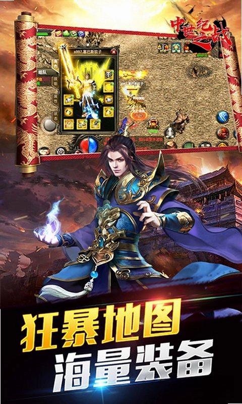 ������֮ս��ͼ1