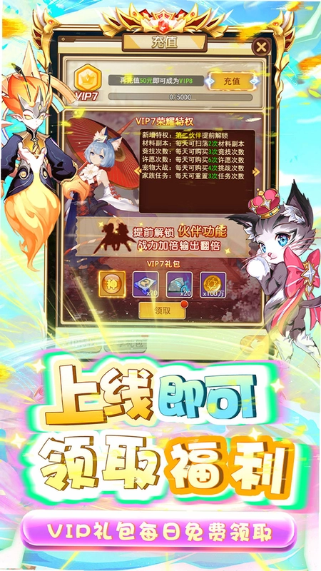 ������֮ս��ͼ0