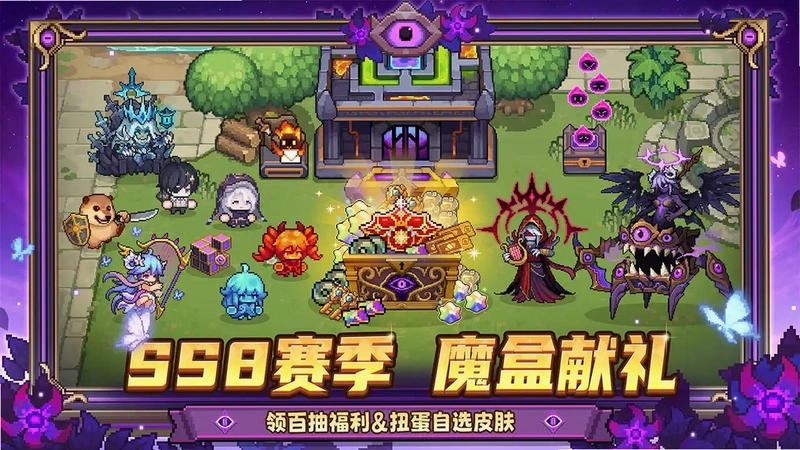 元气骑士前传截图0