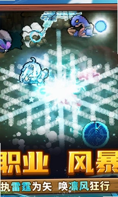 元气骑士前传截图3