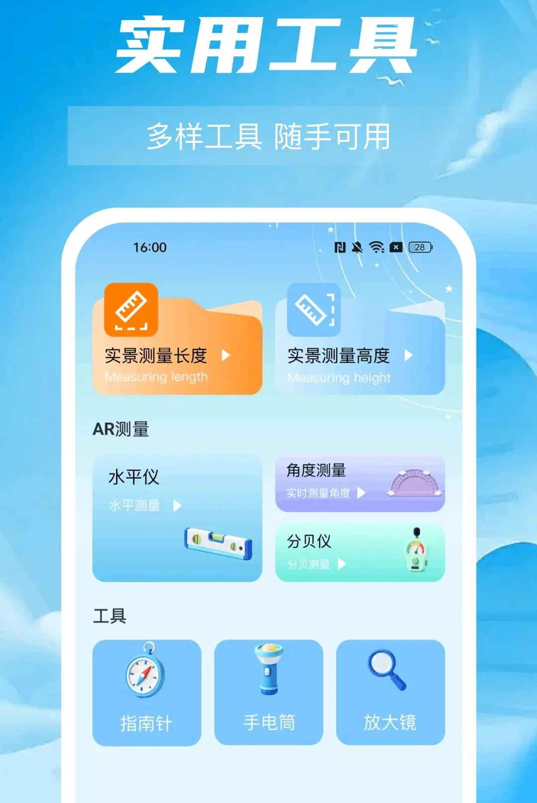 作业搜答案解答软件截图2
