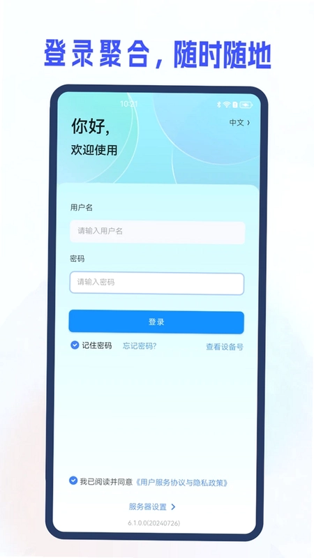 i8 6.0��ͼ1