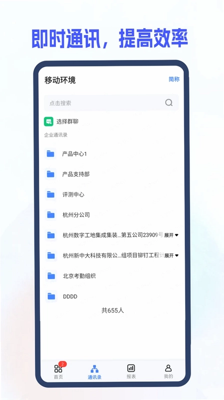 i8 6.0��ͼ0