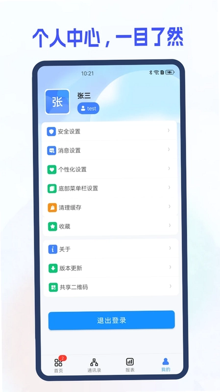 i8 6.0��ͼ3