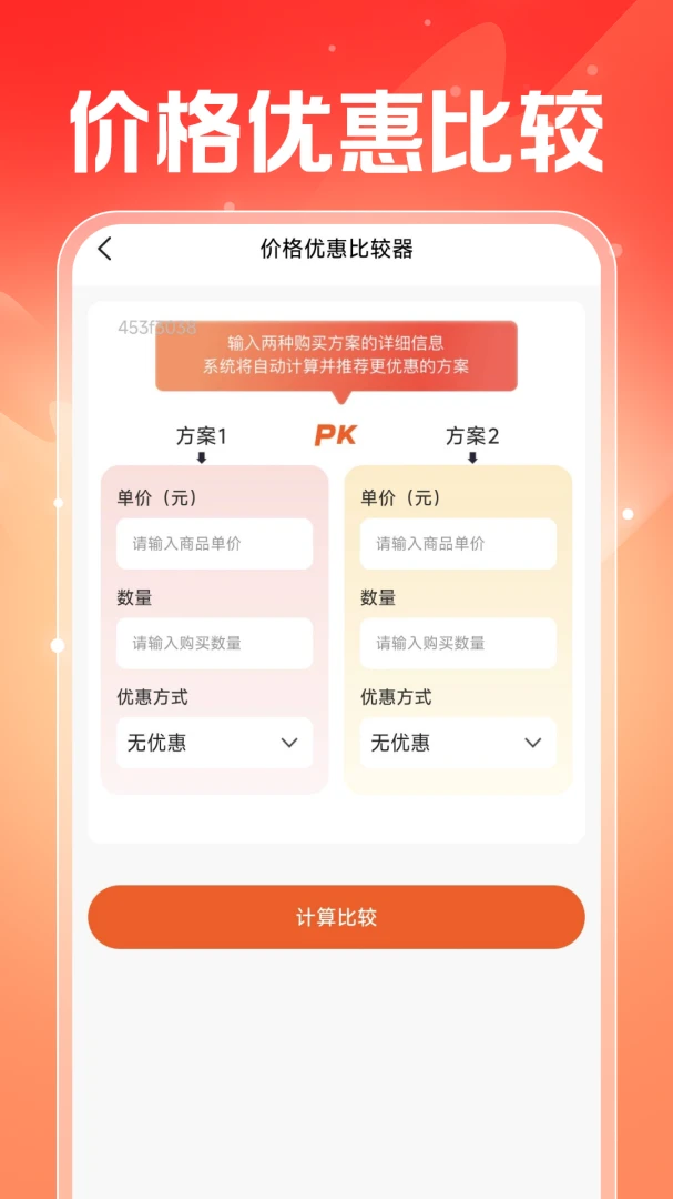 ���������ܼ�2026�ٷ����°汾��ͼ0