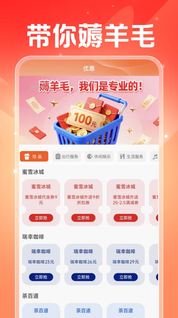 ���������ܼ�2026�ٷ����°汾��ͼ3