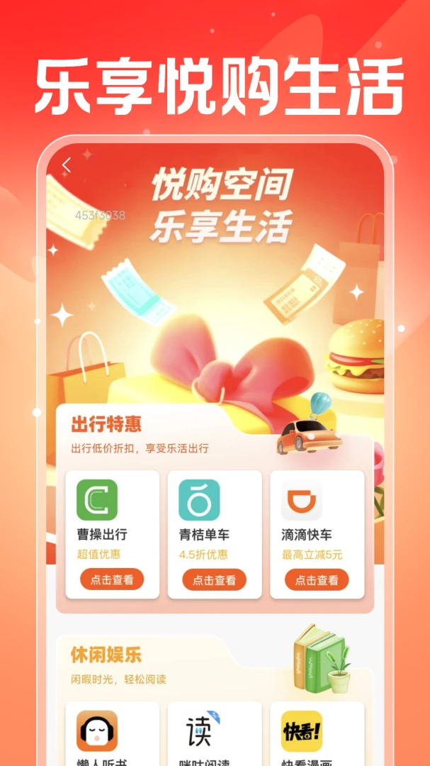 ���������ܼ�2026�ٷ����°汾��ͼ2