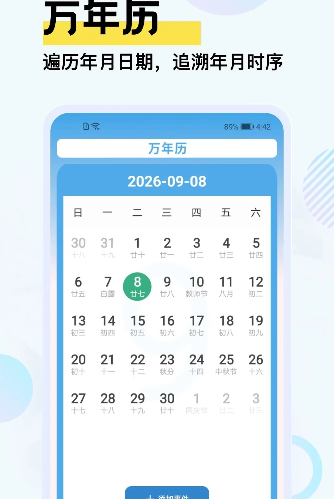 �Ҹ�һ�����������ֻ����ͼ2