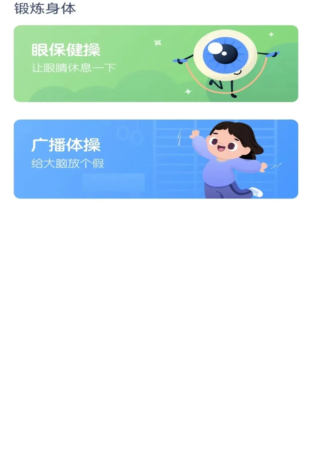 �۱���������2026�ٷ������ͼ1
