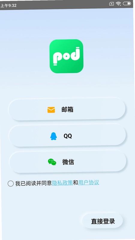 Podsfine��ͼ0