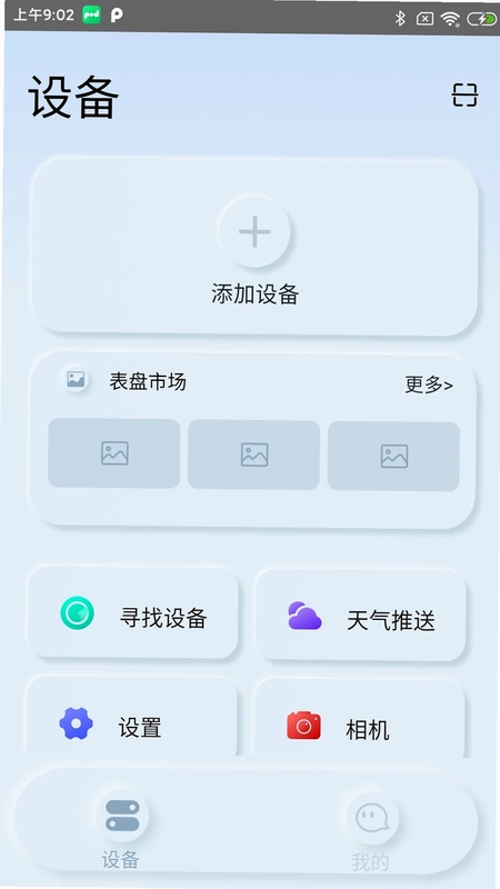 Podsfine��ͼ1