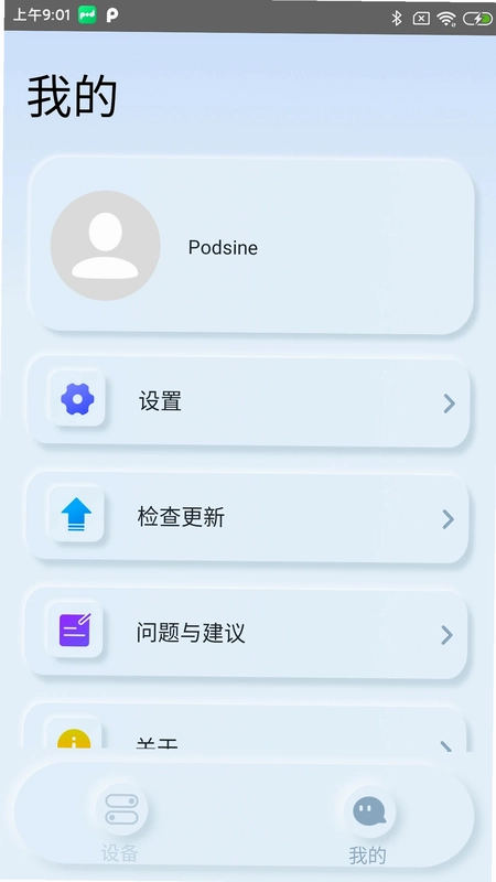 Podsfine��ͼ3