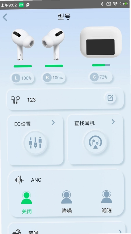 Podsfine��ͼ4