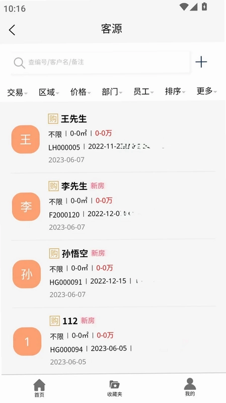 DaBaiApp��ͼ2