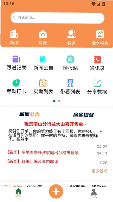 DaBaiApp��ͼ0