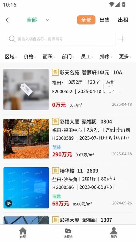 DaBaiApp��ͼ1