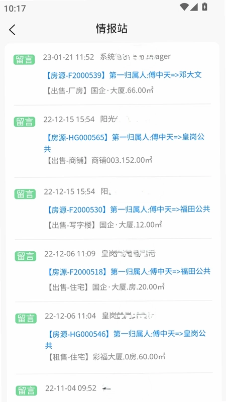 DaBaiApp��ͼ4
