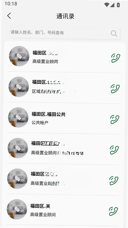 DaBaiApp��ͼ3