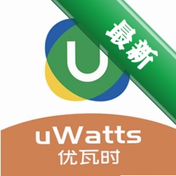 uWatts����ʱ