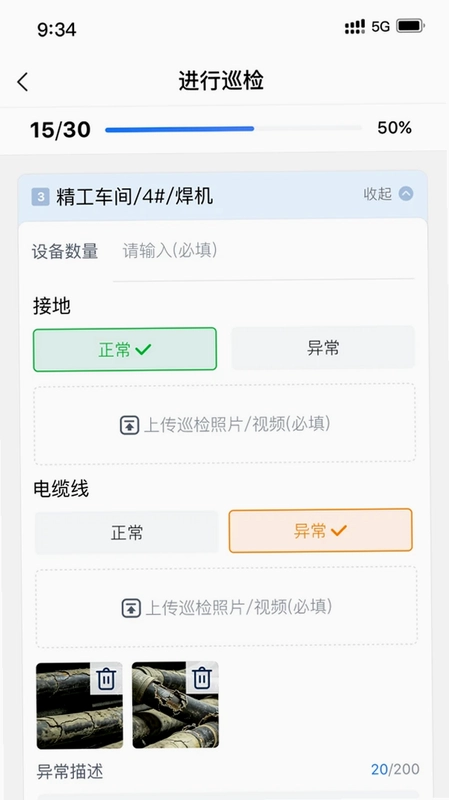 �豸�ǻ۹ܼҽ�ͼ0
