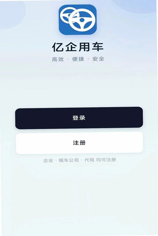 �����ó��ε���ҵ���ͼ4