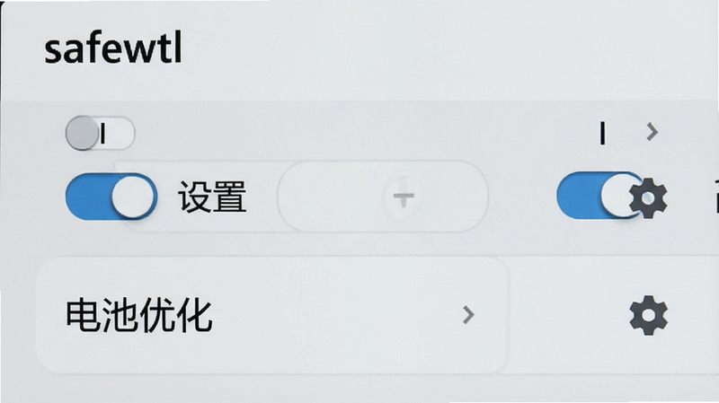 主体为 safewtl 设置界面特写,布局为列表式选项,背景浅灰,排版整齐,风格极简,细节包含开关按钮与齿轮图标,文字
