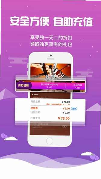 桃子游戏叫什么名字 安卓版 下载 官方