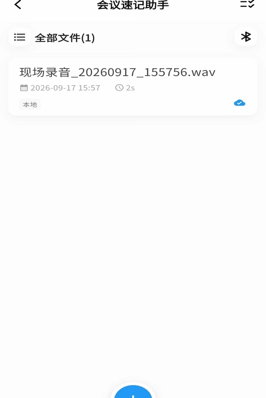 LingLink��ͼ2