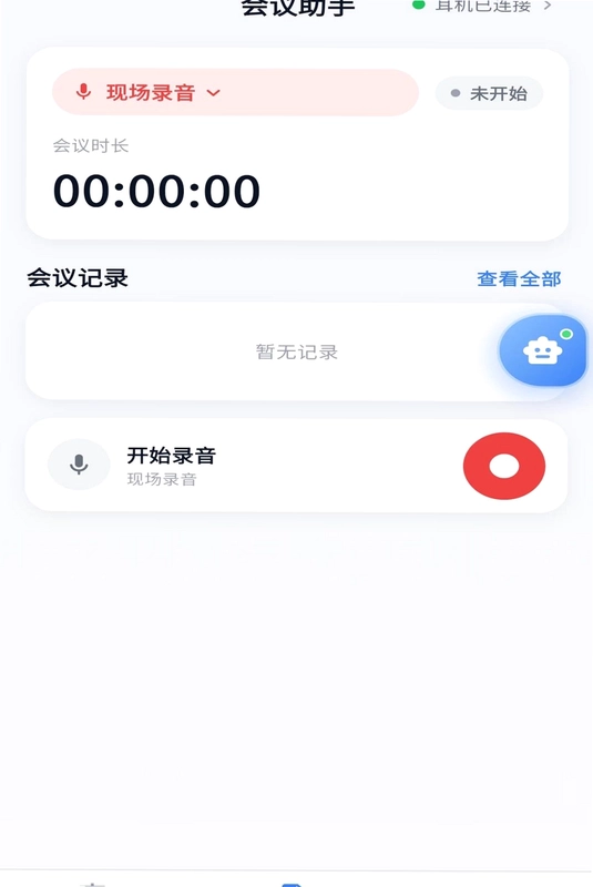 LingLink��ͼ0