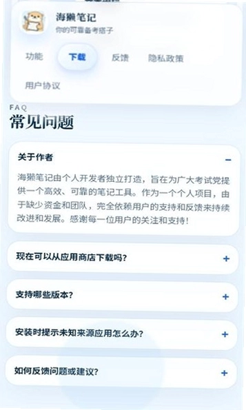 ��̡�ʼǽ�ͼ1