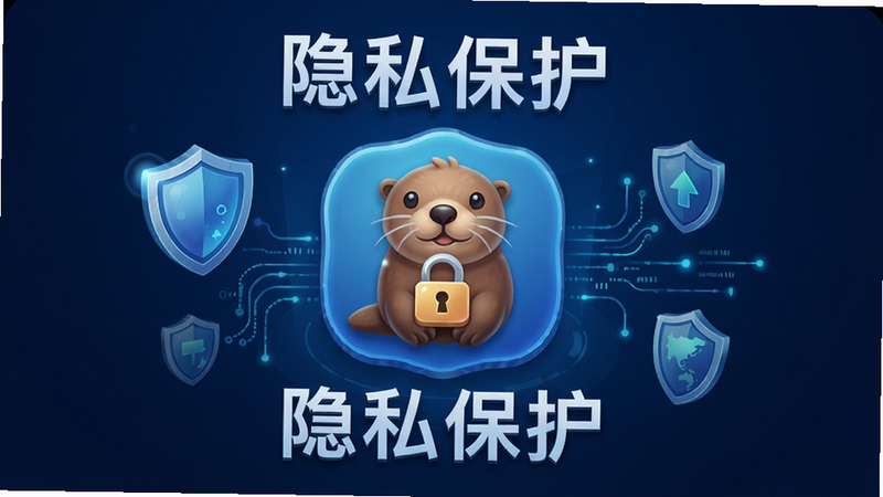 չʾ��̡�ʼ�APP����˽�����밲ȫ�����棬����Ϊ����ɫ�Ƽ��磬�м���һ�������ĺ�̡ͼ�꣬��Χ�ж��ƺ�����������װ�Σ����ּ���ִ�������Ͻ��ɿ���ϸ�ڴ��й�ӰЧ�������ʸ��壬�ɾ�����ɫ�����֡���˽��������Ŀ��ʾ
